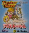 Frisky Tom Box Art Front